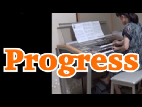 【過去作リメイク】Progress エレクトーン(6級)