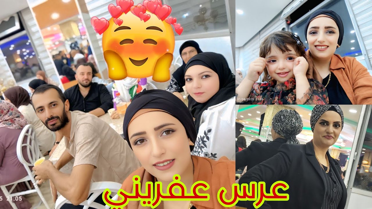 احلى عرس عفريني ضعية داركره دبك ورقص 💃🕺