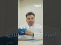 #موجز_الجريدة يستعرض أبرز أحداث اليوم