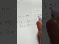 Fastest 99×99 Trick Ever 🔥 #maths