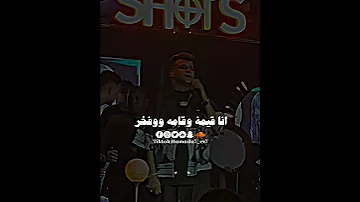 اصوتي شعار علي السوند عصام صاصا 
