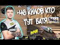 S1MPLE МАСТЕР НОУСКОПОВ 6 ЗА МАТЧ // GUARDIAN МАСТЕР ДИГЛОВ !