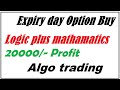Bank nifty Expiry day option buy | fully automated algo trade option buy