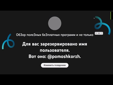 Видео: Как изменить SSID и пароль Suddenlink: 8 шагов