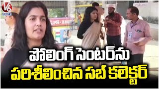 Sub Collector Uma Harathi Inspected Third Phase Sarpanch Election Polling | Sangareddy | V6 News