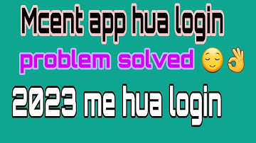 MCENT browser खुल नहीं रहा है 2023 || Login problem solved|| Login problem solved 👍2023