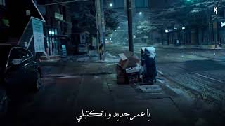 يا احلي قرار انا أخدته   عمرو جابر    - اسمعها