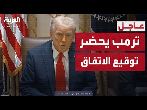 ترمب أنهينا حرب غزة وسأتوجه إلى مصر لحضور توقيع الاتفاق