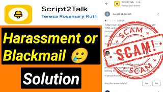 Script 2talk loan app | Script 2talk loan app review | Script2talk screenshot 1