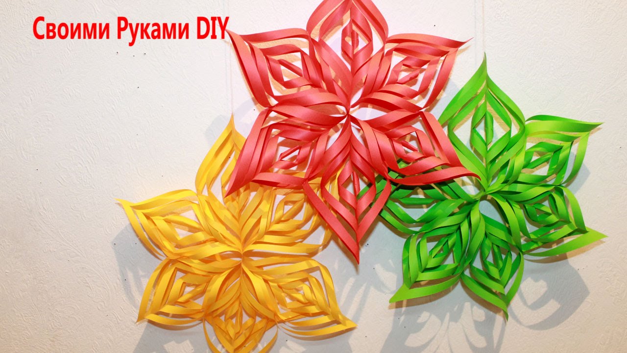 How to Make an Easy 3D Paper Snowflake - YouTube