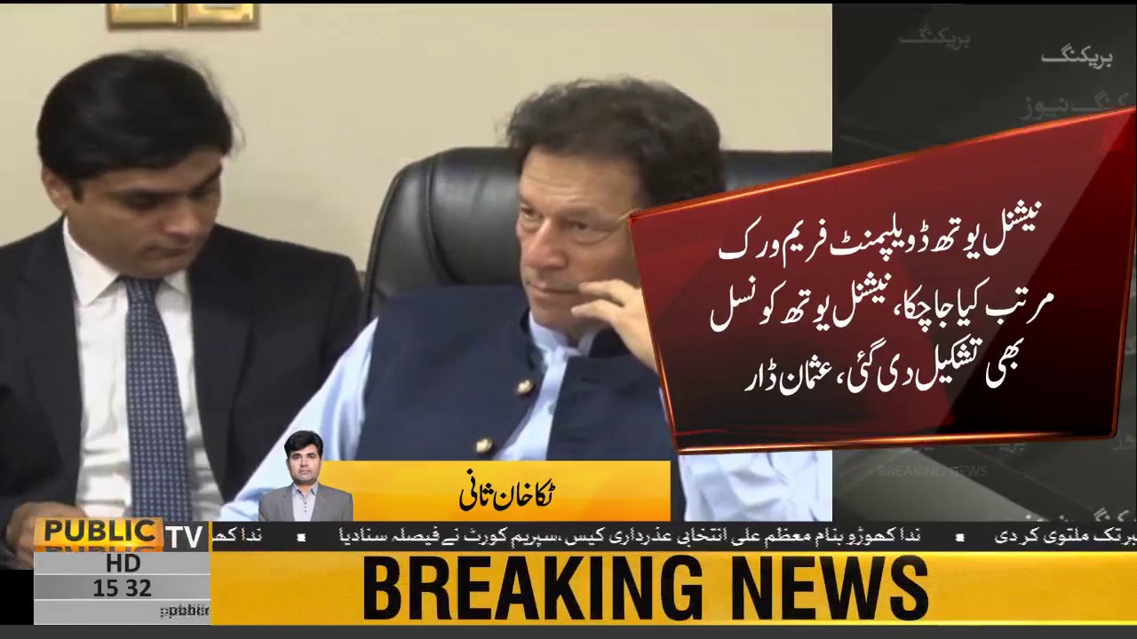 ary news live headlines today PM Imran Khan directs to launch Kamyab Jawan program from next month