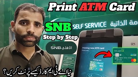 Snb Card Print Reference Number | Snb Card Update | How To Print SNB New ATM Card