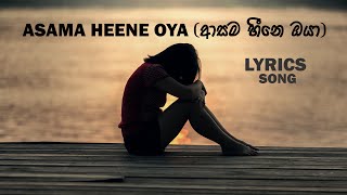 Asama Heene Oya__ (ආසම හීනේ ඔයා) - Sujan Fernando - ( Vidio)