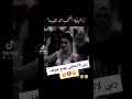 مخطوفه غصب يا فلان و خطفوني ورضيتم