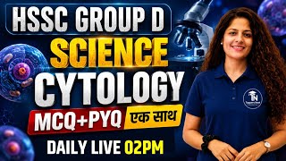 HSSC Group D Science 2026 | Cytology MCQ | Cell Biology Important Questions | Haryana CET Science