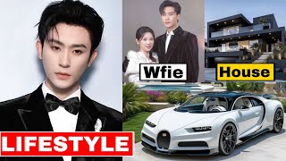 Chen Si (沉思) Lifestyle 2026 | Wife, Net Worth, Drama, Car, Age, Income & Net worth 