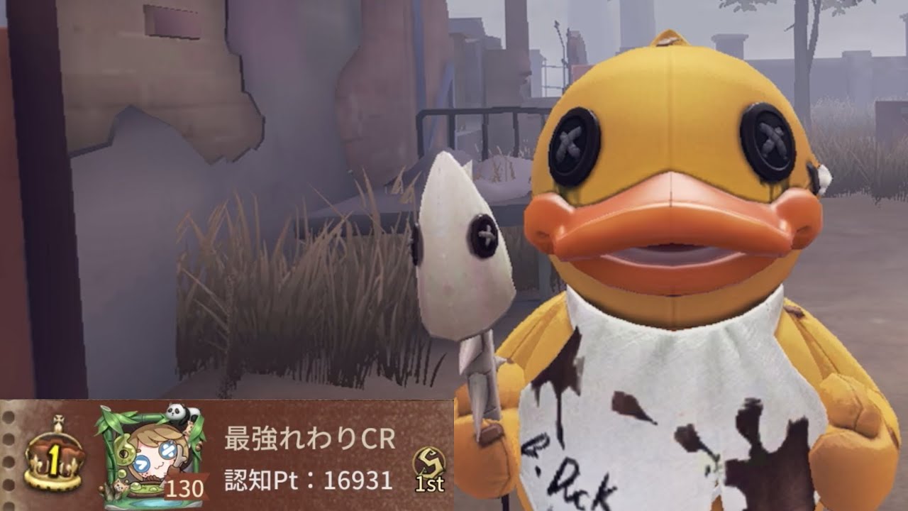 ボンボン1位（1st Guard 26）【第五人格】