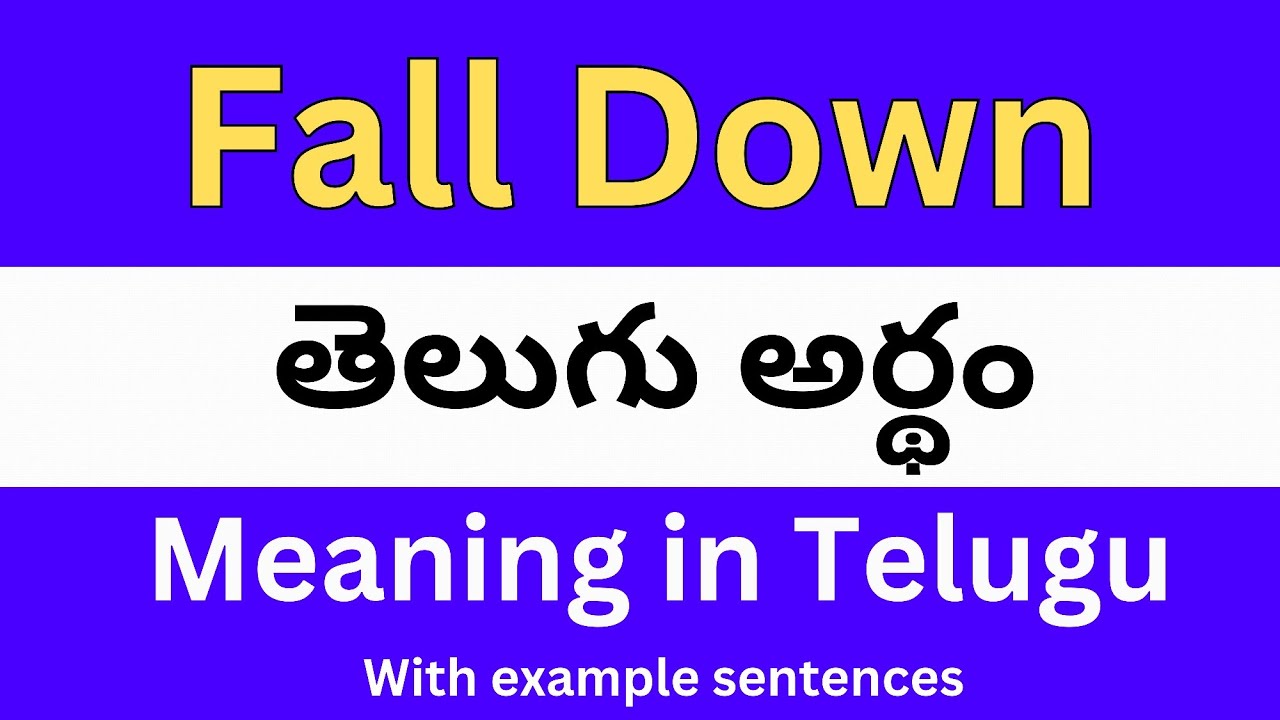 Fall Down meaning in telugu with examples | Fall Down తెలుగు లో అర్థం @Meaning in Telugu