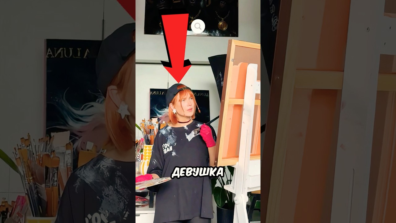 Все думали, что она портит свою футболку как вдруг 🤯