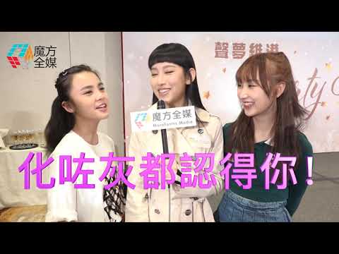 爭啲認唔出！炎明熹為After Class連唱腔都改埋 姚焯菲詹天文：好似去迪士尼嘅感覺！