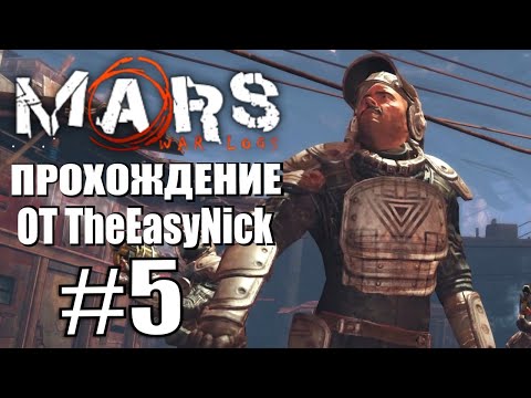 Mars: War Logs. Прохождение. #5. Темнополис.