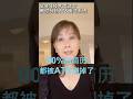 90%的简历,都卡在ATS这一关|数据分析求职必看 #data anlysis