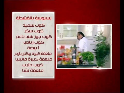 طريقة عمل صدور الدجاج مع صلصة الأنشوجة