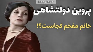 What happened to Parvin Dolatshahi, wife of Nozar Azadi, after Italy Italy!