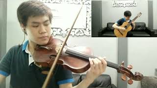 Weird Genius - Lathi (Violin and Guitar Cover by Kevin)