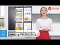 Обзор Side-by-Side холодильника Samsung RS63R5571SL от эксперта «М.Видео»