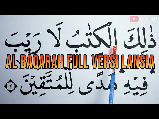 LEARN TO REVIEW SURAH AL BAQARAH FULL COMPLETE EXTRA LARGE LETTERS TARTIL class=
