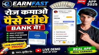 rush pay app jaisa dusar app || rush pay app jaisa dusar app || kamai kendra jaisa dusra app screenshot 1
