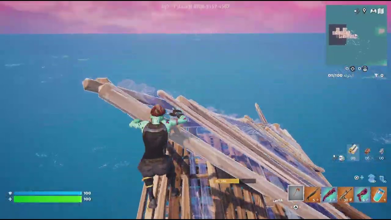 Fortnite_20260103161811