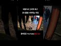 여행가서 그 지역 축구 유니폼을 사야되는 이유 #07년생 #갈라타탑 #페네르바체 #이스탄불
