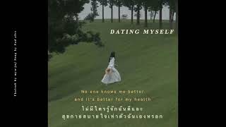 [Thaisub] Dating myself - sad alex // แปลเพลง