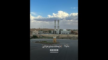 إِنَّ اللَّهَ وَمَلَائِكَتَهُ يُصَلُّونَ عَلَى النَّبِيِّ ۚ #القارئ #أحمد_البشر