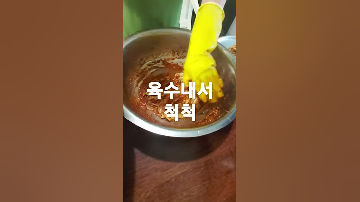 여름김장김치는 육수내서 무없이해