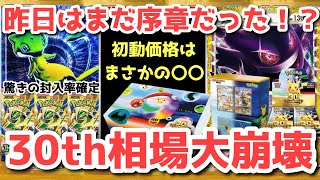 Nのゼクロム カビゴン チラチーノ フリーザー ムウマージ AR まとめ 大量 Pokémon TCG] Seriously Brutal!? A Hidden Gem That Could Trigger a
