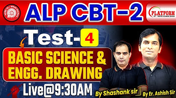RRB ALP CBT 2 Test -4 | Basic Science & Engineering Drawing for RRB ALP #railwayexam #railway #test