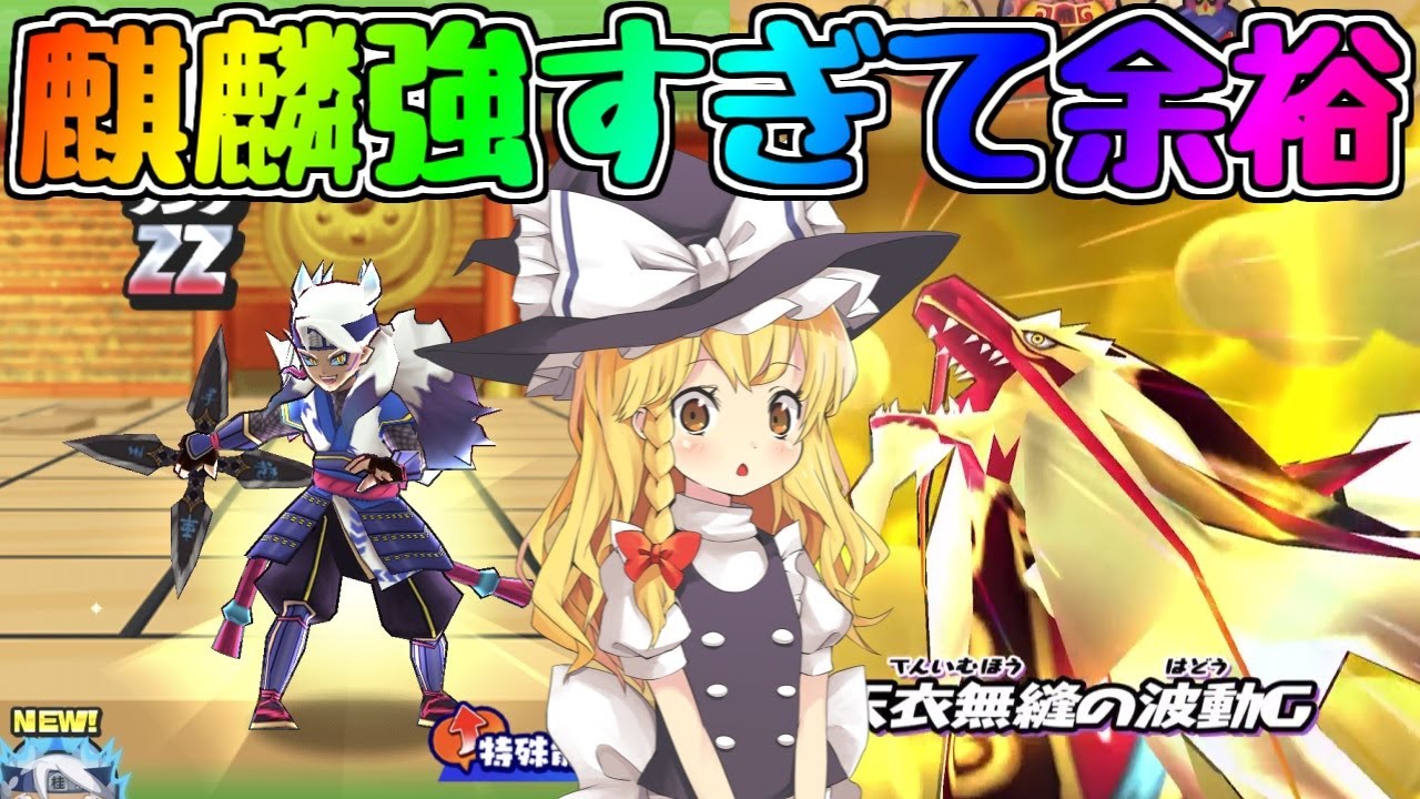 สถ ต คล ปว ด โอ Youtube สำหร บ ぷにぷに大王軍幻獣 麒麟ガシャ スキルmax強化 妖怪ウォッチぷにぷに Yo Kai Watchさとちんゲーム Noxinfluencer