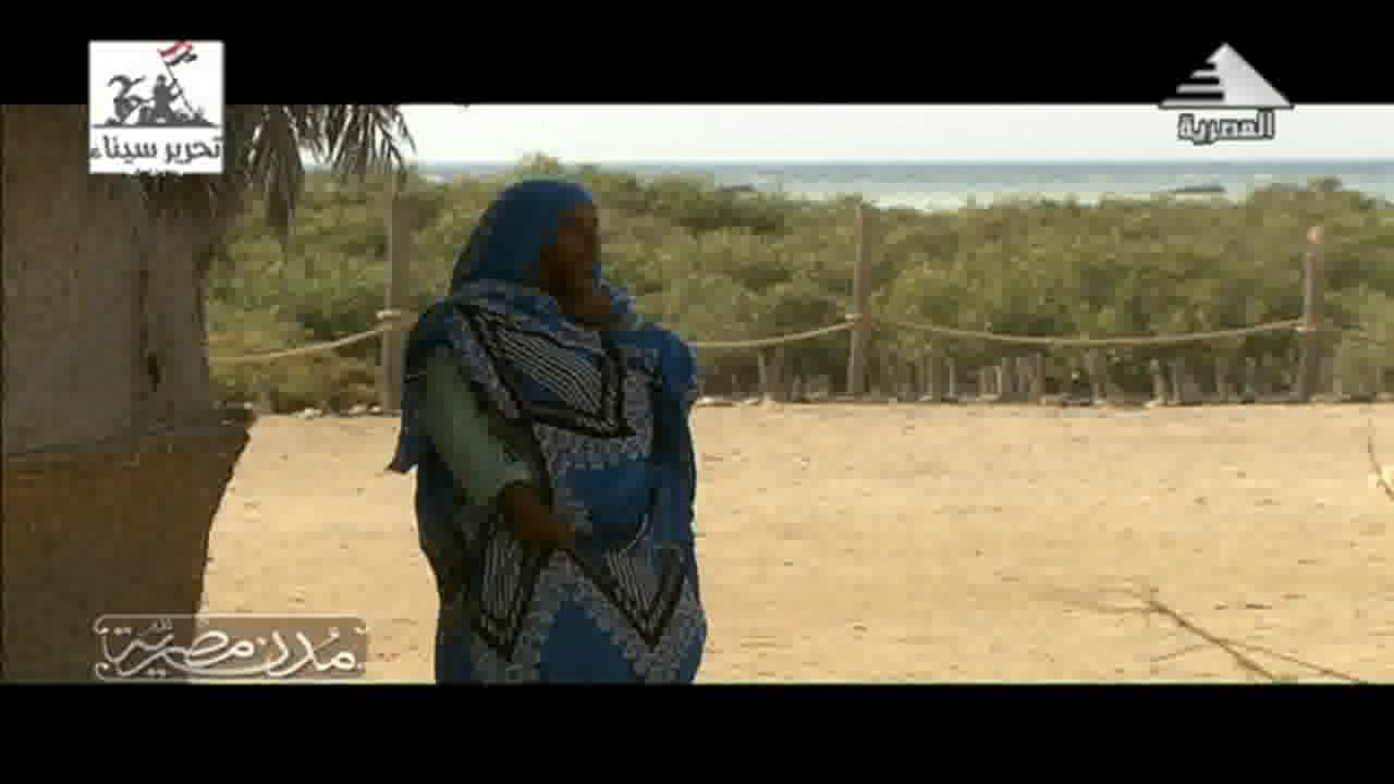 مدن مصرية : مدينة مرسى علم - اخراج ولاء فاروق - 27-4-2018