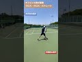 【テニス練習方法】川橋勇太選手（マイシン）と本田尚也選手（ジュニアデ杯日本代表）のクロス→ストレート展開