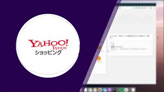 Yahoo!ショッピング x 国内運送会社 送り状発行方法 | Ship&co