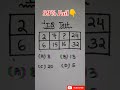 IQ test 🤯 Only for Genius 🔥#maths #iqtes