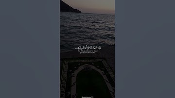 ووصينا الإنسان بوالديه 🥺🤍" تلاوة هادئة وجميلة جدا بصوت#القارئ ياسر الدوسري