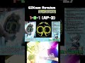 パワーをください(切実)【龍星ソラ】#shorts thumbnail