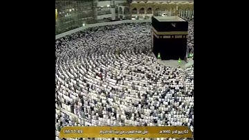 تلاوة الصلاة المغرب الحرم المكي ل فضيلة الشيخ د ماهر المعيقلي 2 ربيع الاخر 1440