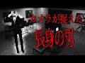 #2 この学校、変な人多すぎませんか!?【I'm on Observation Duty 5】