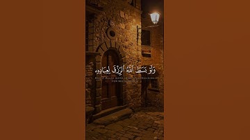 اكتب شي تؤجر عليه ❤️- المنشاوي #تلاوة_خاشعة #اكسبلور #المصحف #قران_كريم #راحة_نفسية