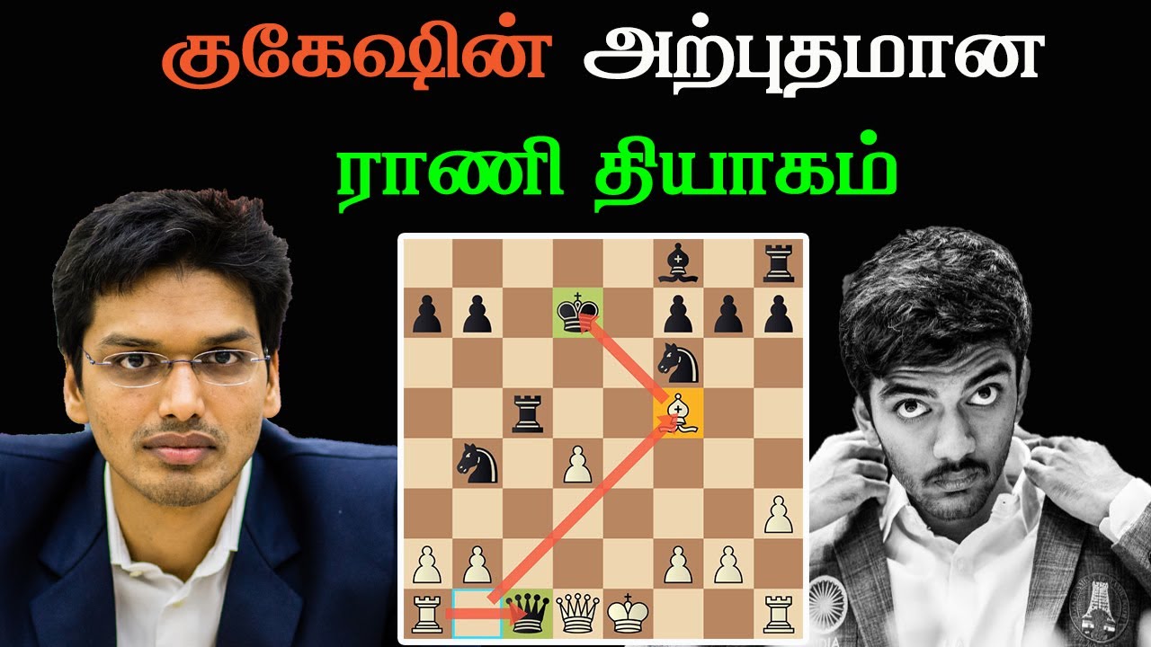 Maxime lagarde vs Praggnanandhaa R,World Cup 2023 , Tamil Chess Channel ,  Sathuranga Chanakyan 